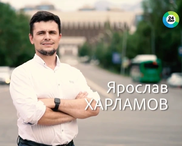 Ярослав Харламов на производственной площадке