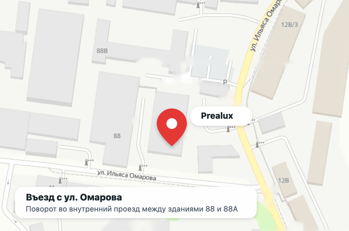 Схема проезда к Prealux: ул. Ильяса Омарова, 88А, въезд между зданиями 88 и 88А